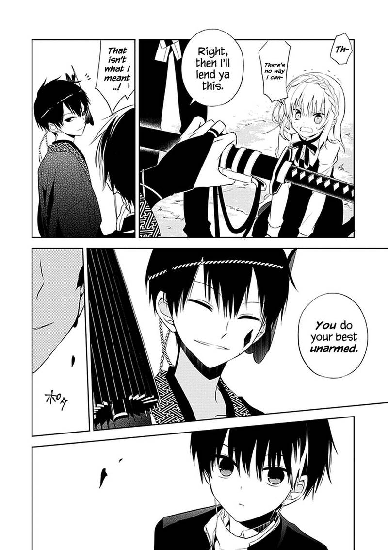 Naka No Hito Genome Jikkyouchuu 1 27