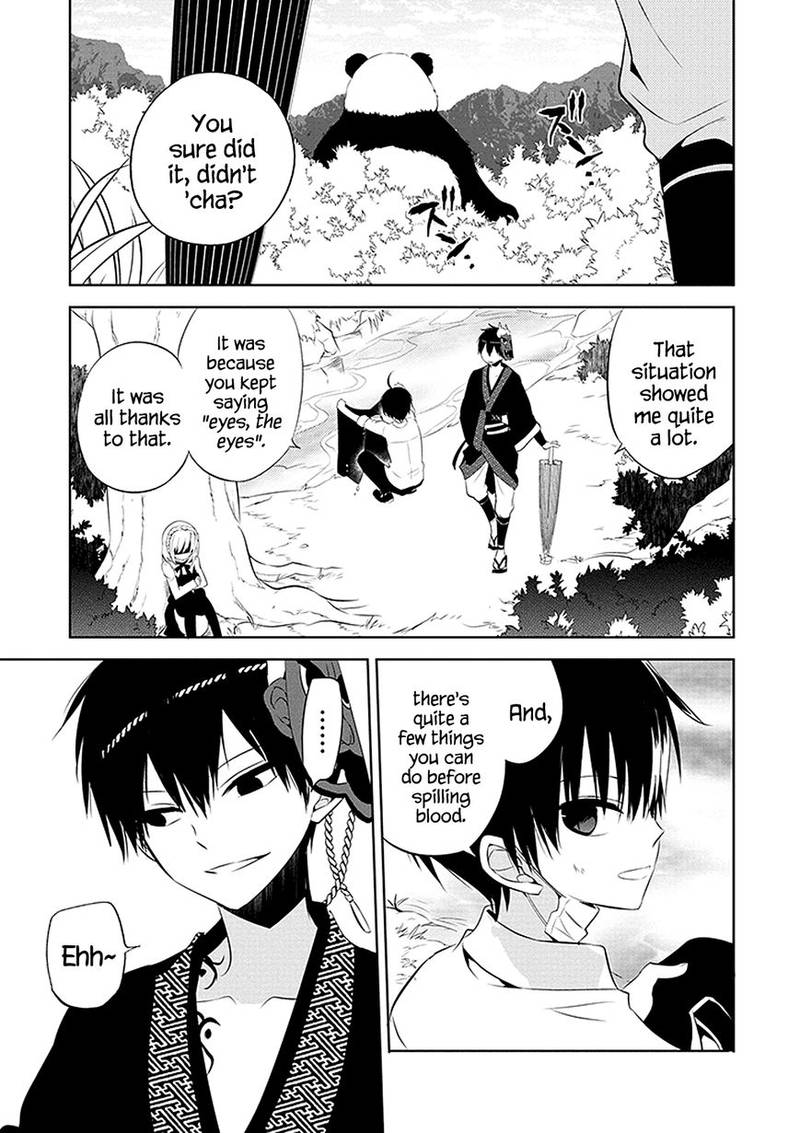 Naka No Hito Genome Jikkyouchuu 1 38
