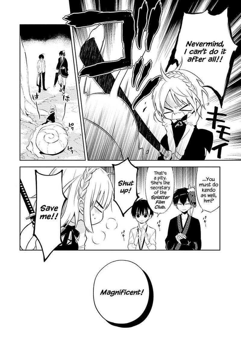Naka No Hito Genome Jikkyouchuu 1 41
