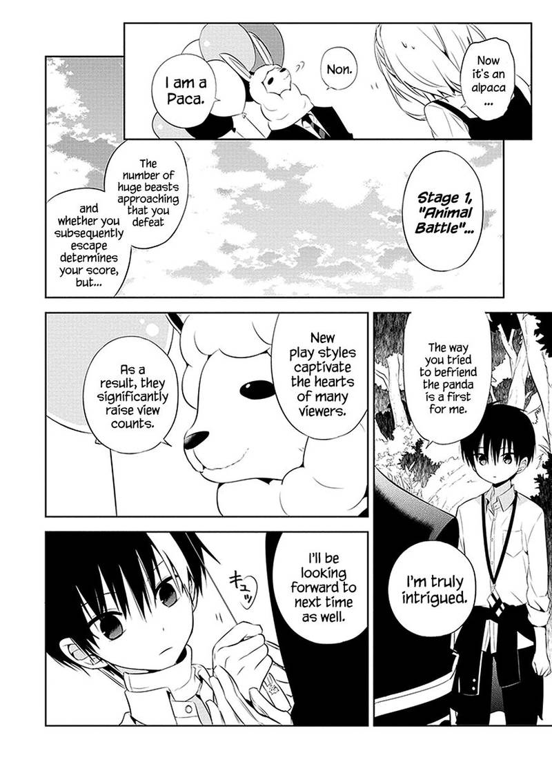 Naka No Hito Genome Jikkyouchuu 1 43