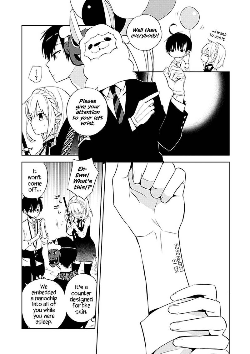 Naka No Hito Genome Jikkyouchuu 1 44