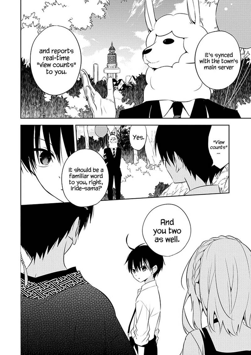 Naka No Hito Genome Jikkyouchuu 1 45