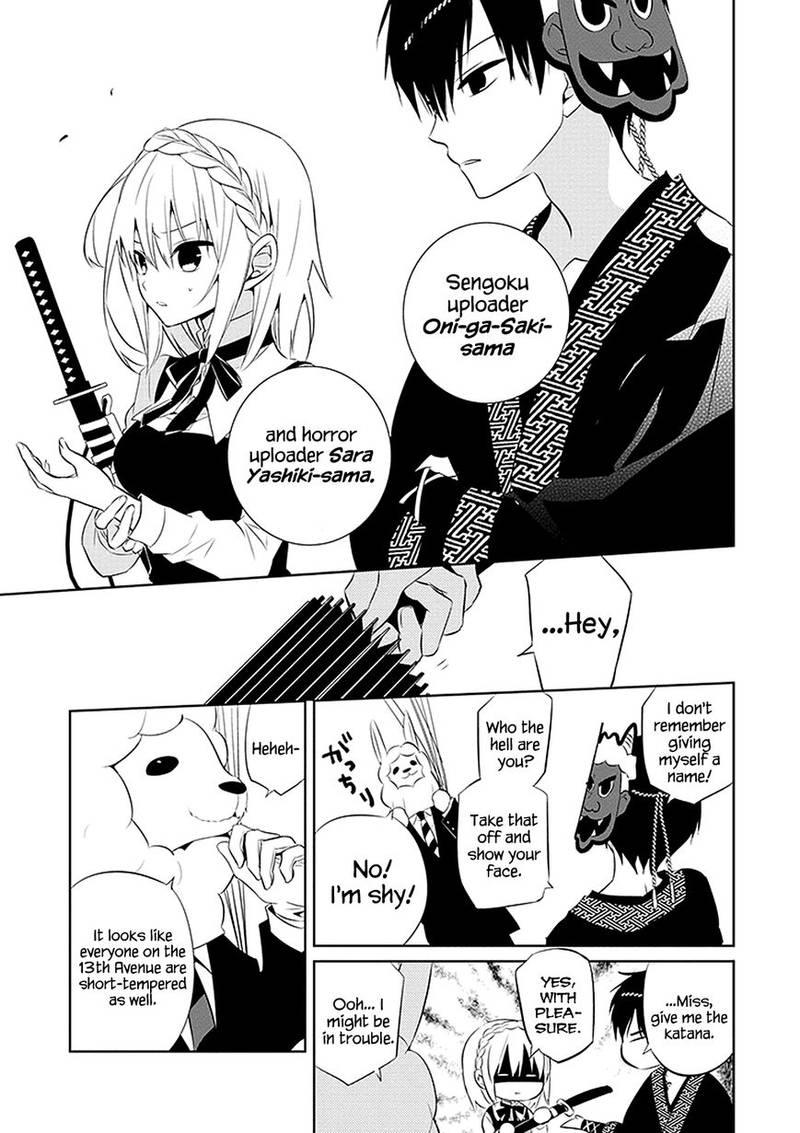 Naka No Hito Genome Jikkyouchuu 1 46