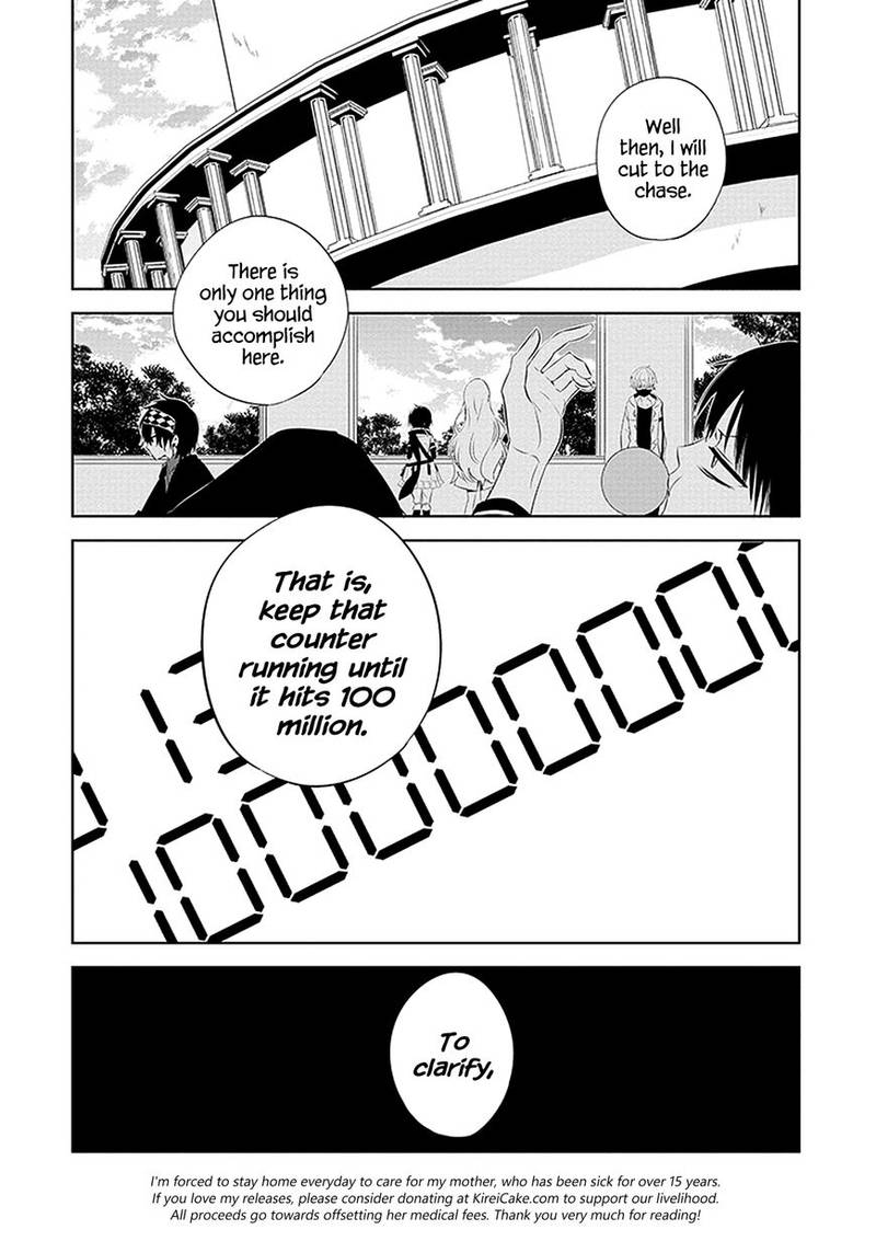 Naka No Hito Genome Jikkyouchuu 1 47