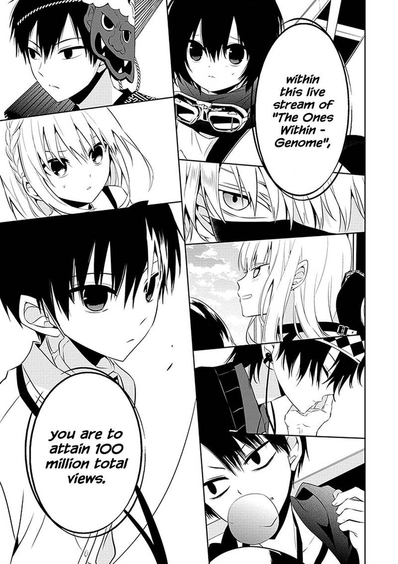 Naka No Hito Genome Jikkyouchuu 1 48