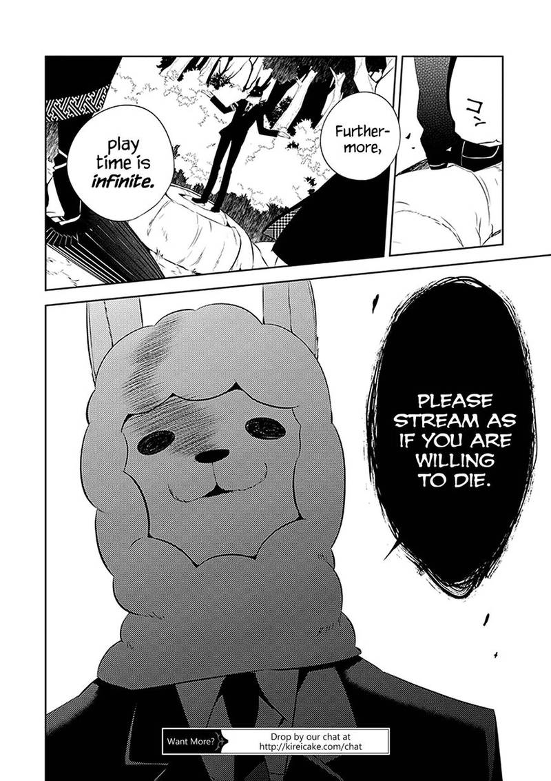 Naka No Hito Genome Jikkyouchuu 1 49