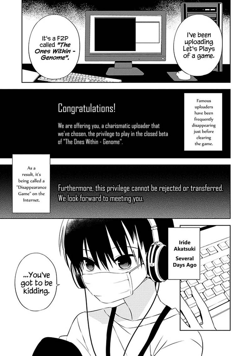 Naka No Hito Genome Jikkyouchuu 1 5