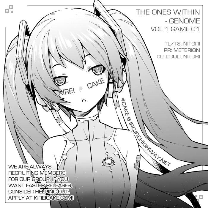 Naka No Hito Genome Jikkyouchuu 1 50