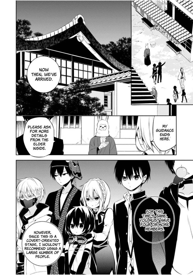 Naka No Hito Genome Jikkyouchuu 10 10