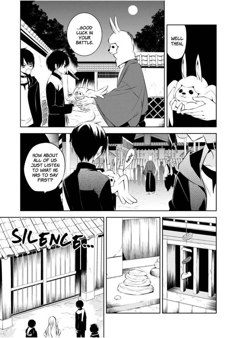 Naka No Hito Genome Jikkyouchuu 10 11