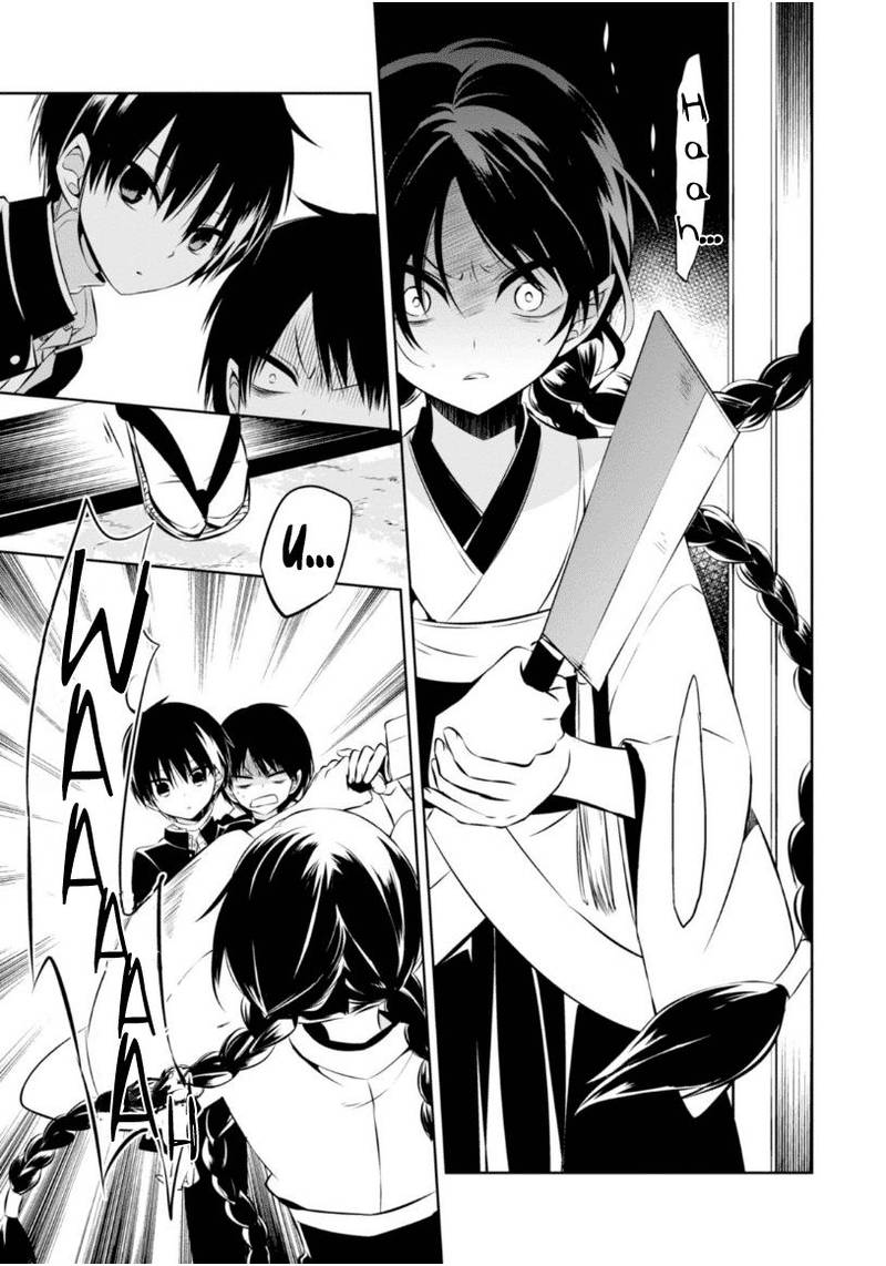 Naka No Hito Genome Jikkyouchuu 10 13