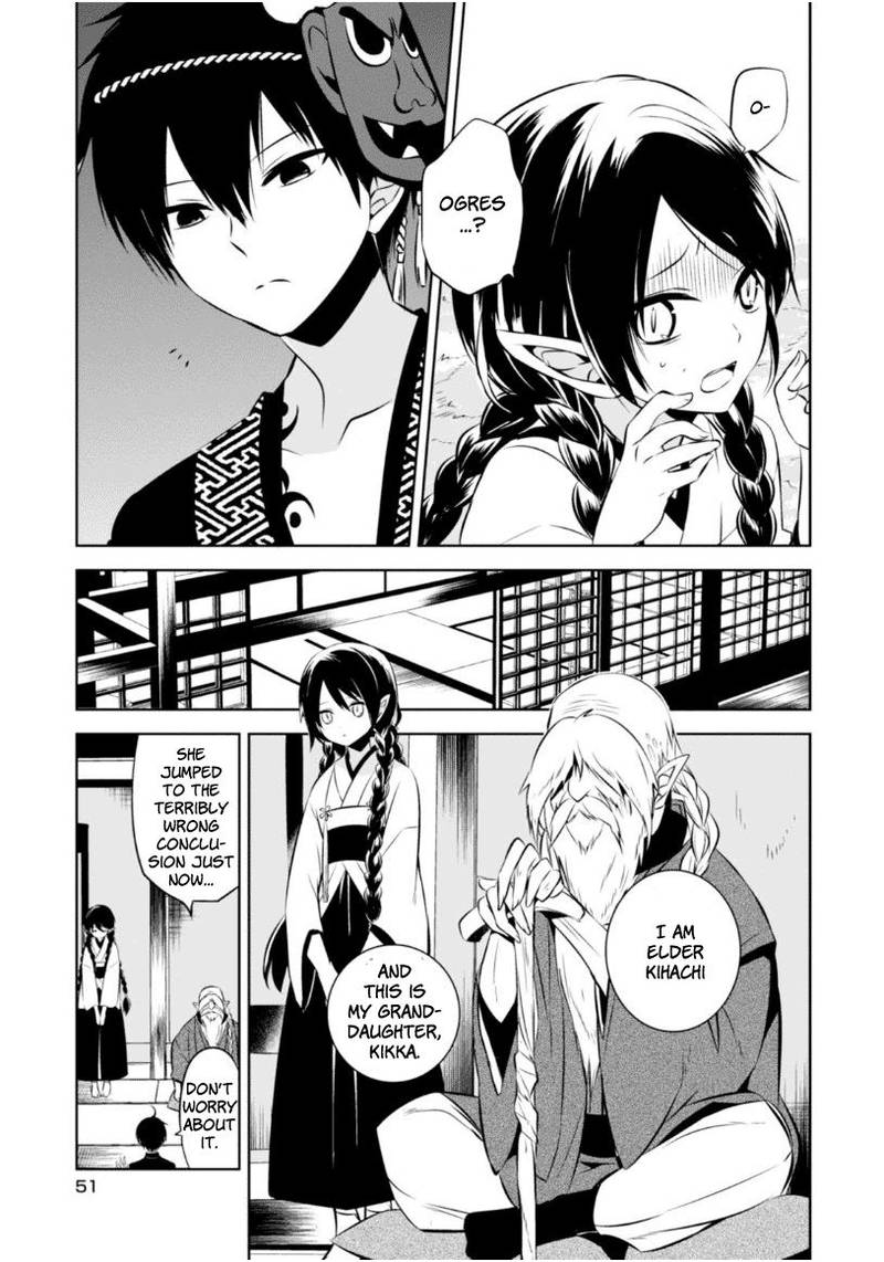 Naka No Hito Genome Jikkyouchuu 10 15