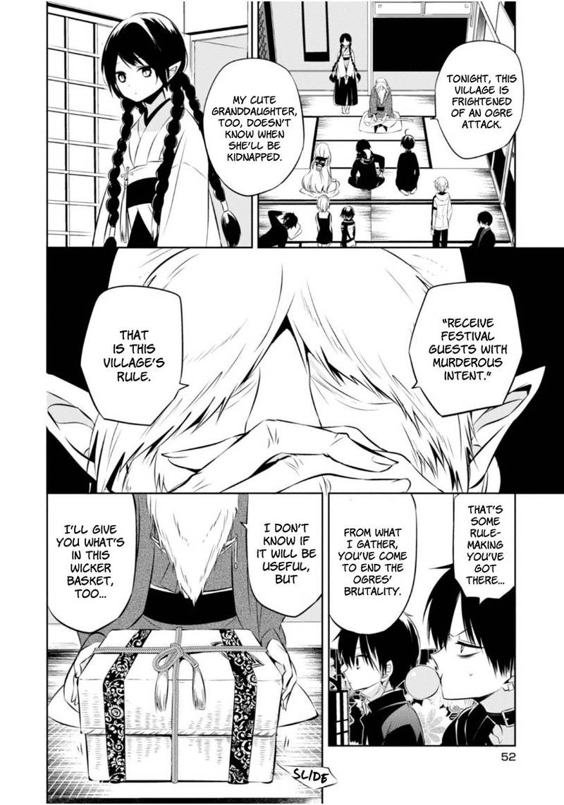 Naka No Hito Genome Jikkyouchuu 10 16