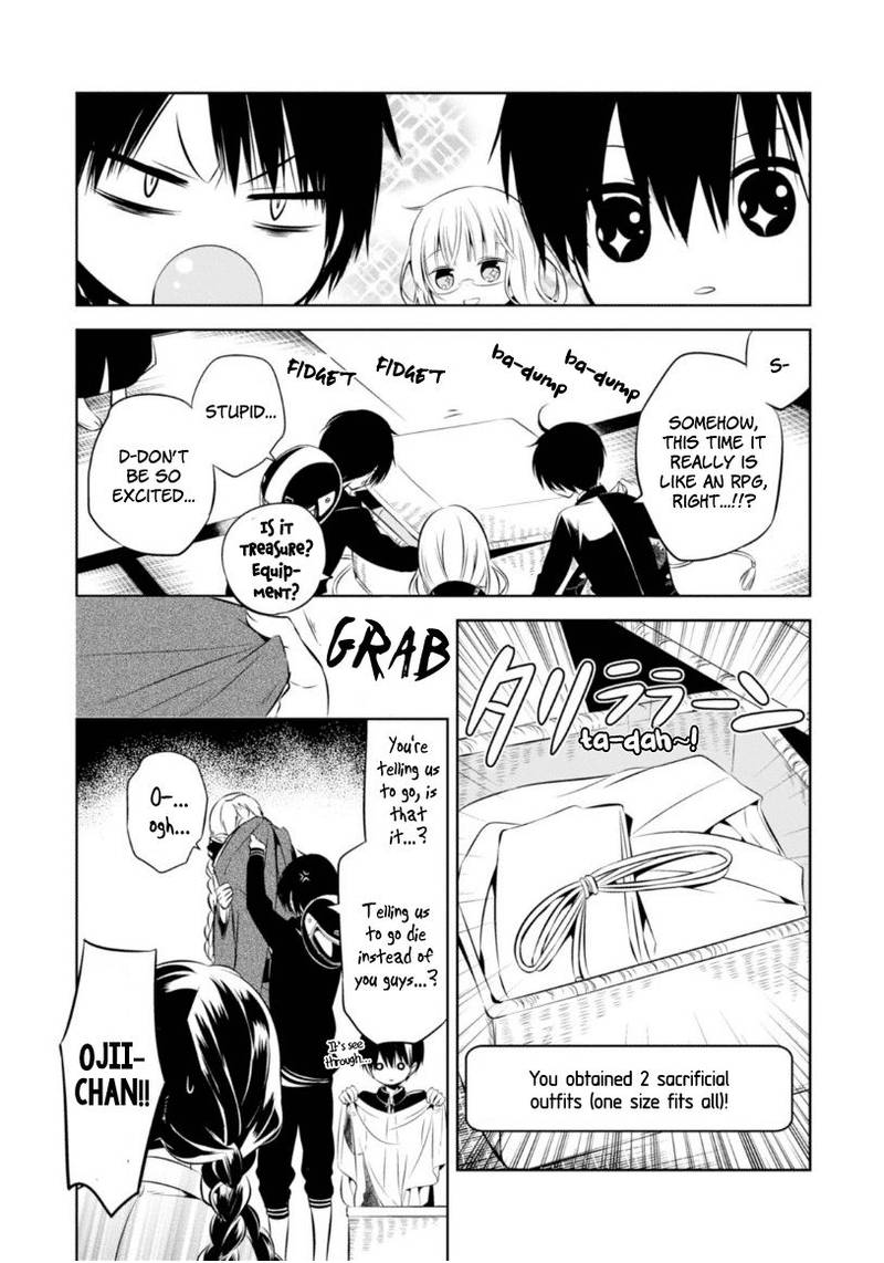 Naka No Hito Genome Jikkyouchuu 10 17
