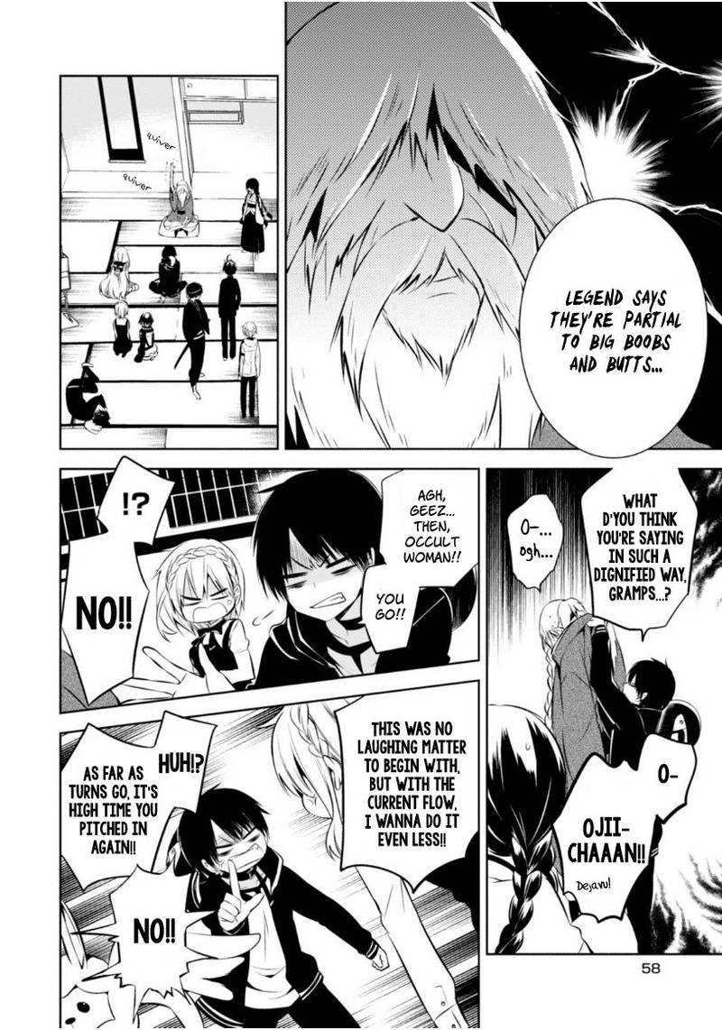 Naka No Hito Genome Jikkyouchuu 10 22