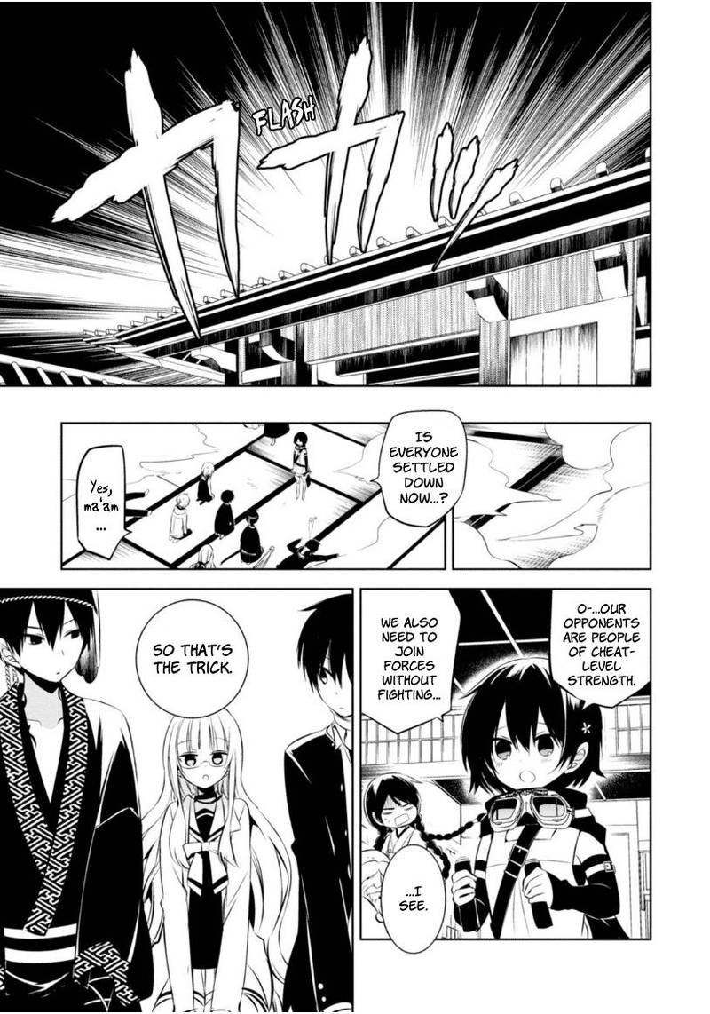 Naka No Hito Genome Jikkyouchuu 10 25
