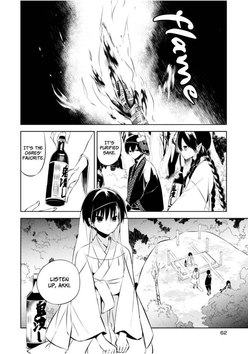Naka No Hito Genome Jikkyouchuu 10 26