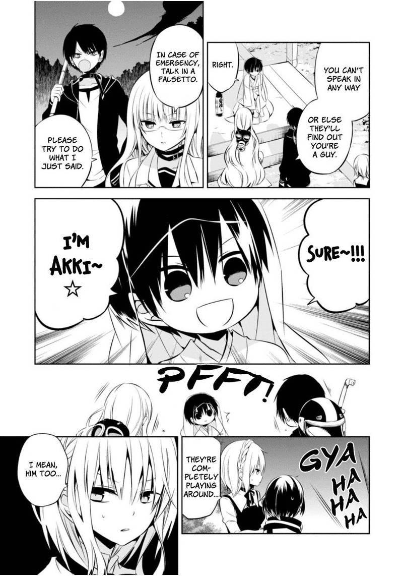Naka No Hito Genome Jikkyouchuu 10 27