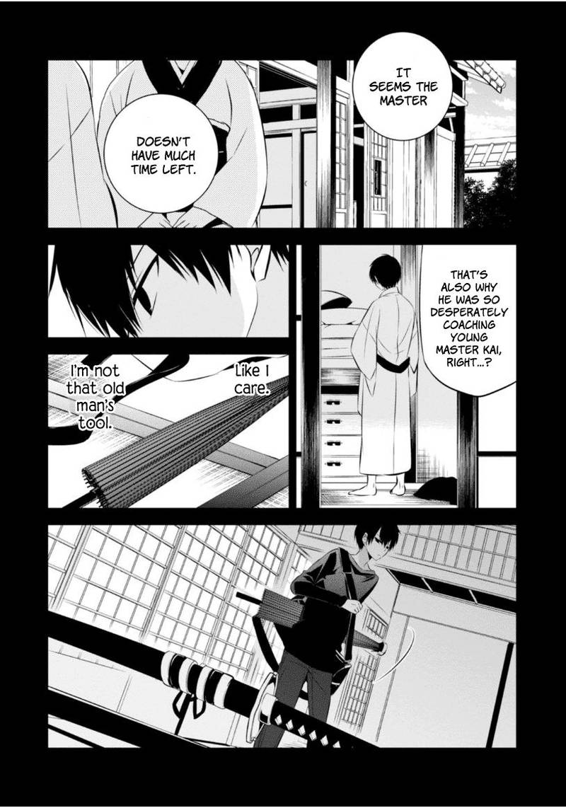 Naka No Hito Genome Jikkyouchuu 10 3