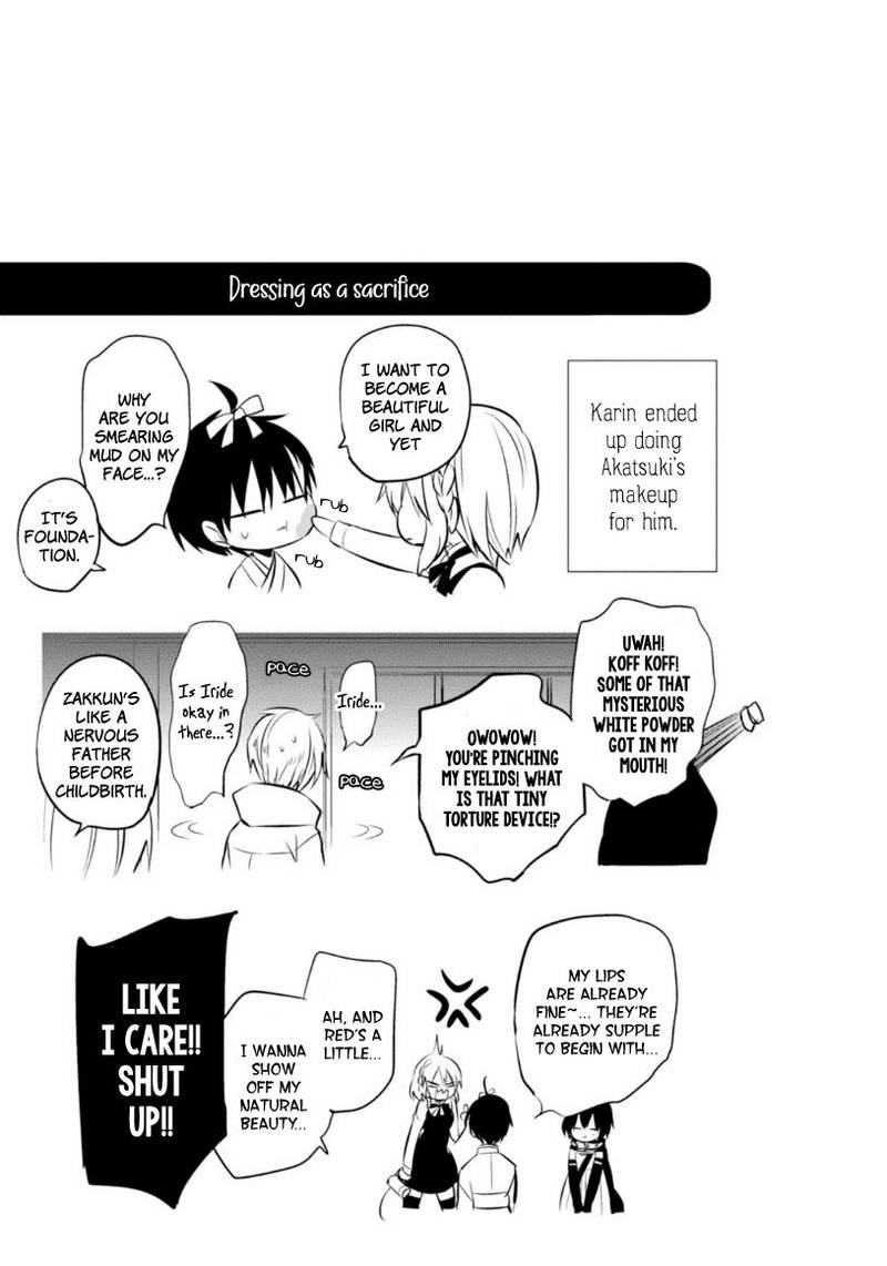 Naka No Hito Genome Jikkyouchuu 10 33