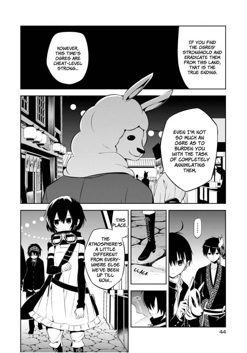 Naka No Hito Genome Jikkyouchuu 10 8