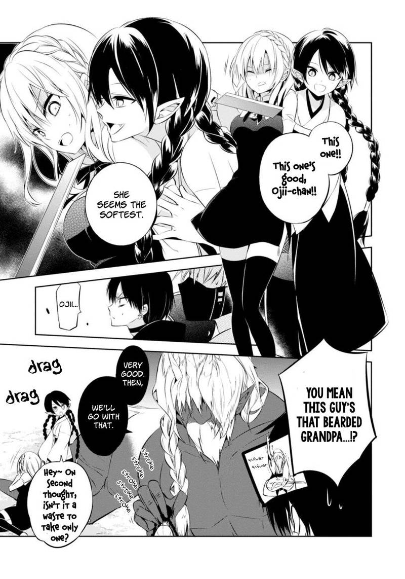 Naka No Hito Genome Jikkyouchuu 11 11