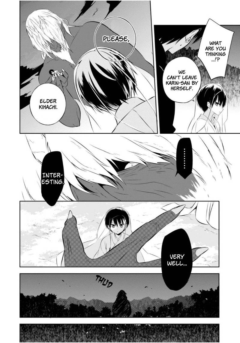 Naka No Hito Genome Jikkyouchuu 11 14