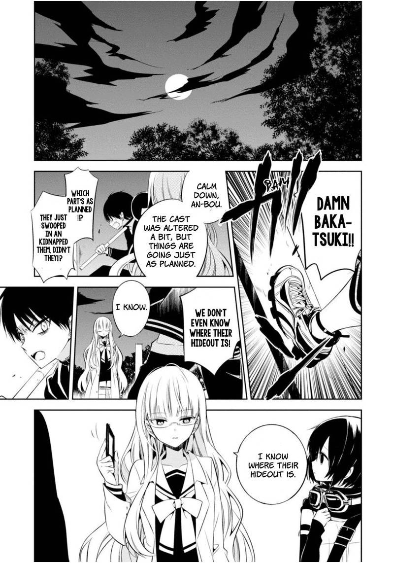Naka No Hito Genome Jikkyouchuu 11 15