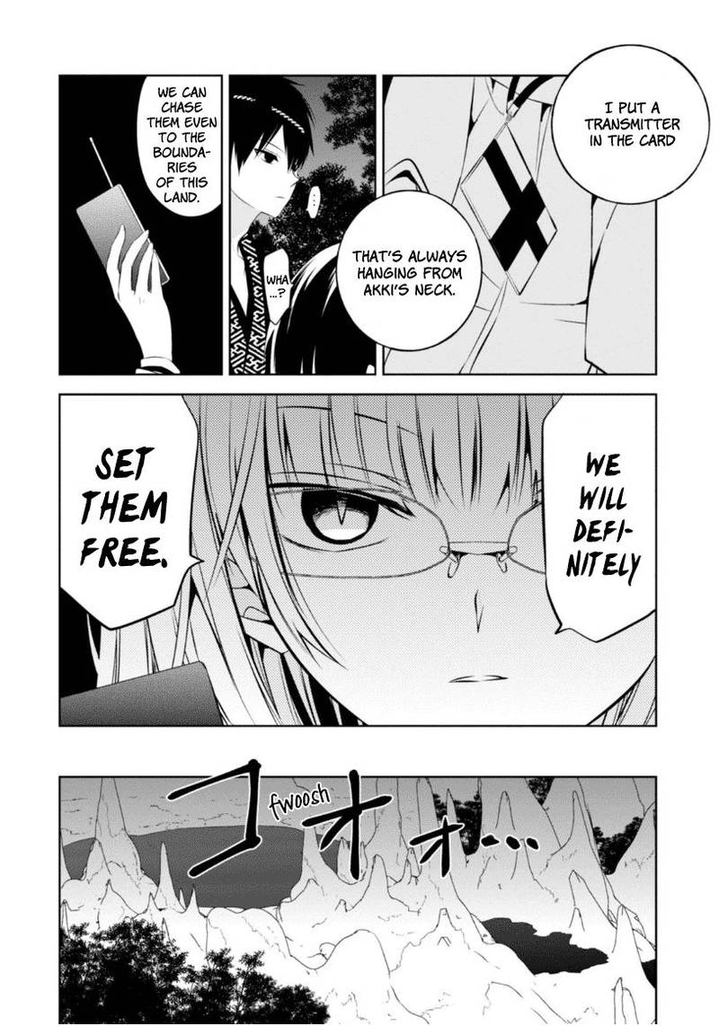 Naka No Hito Genome Jikkyouchuu 11 16