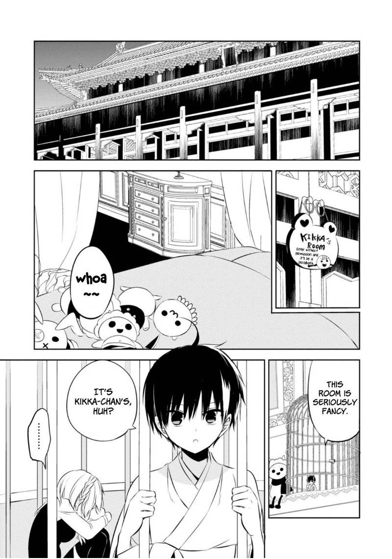Naka No Hito Genome Jikkyouchuu 11 17