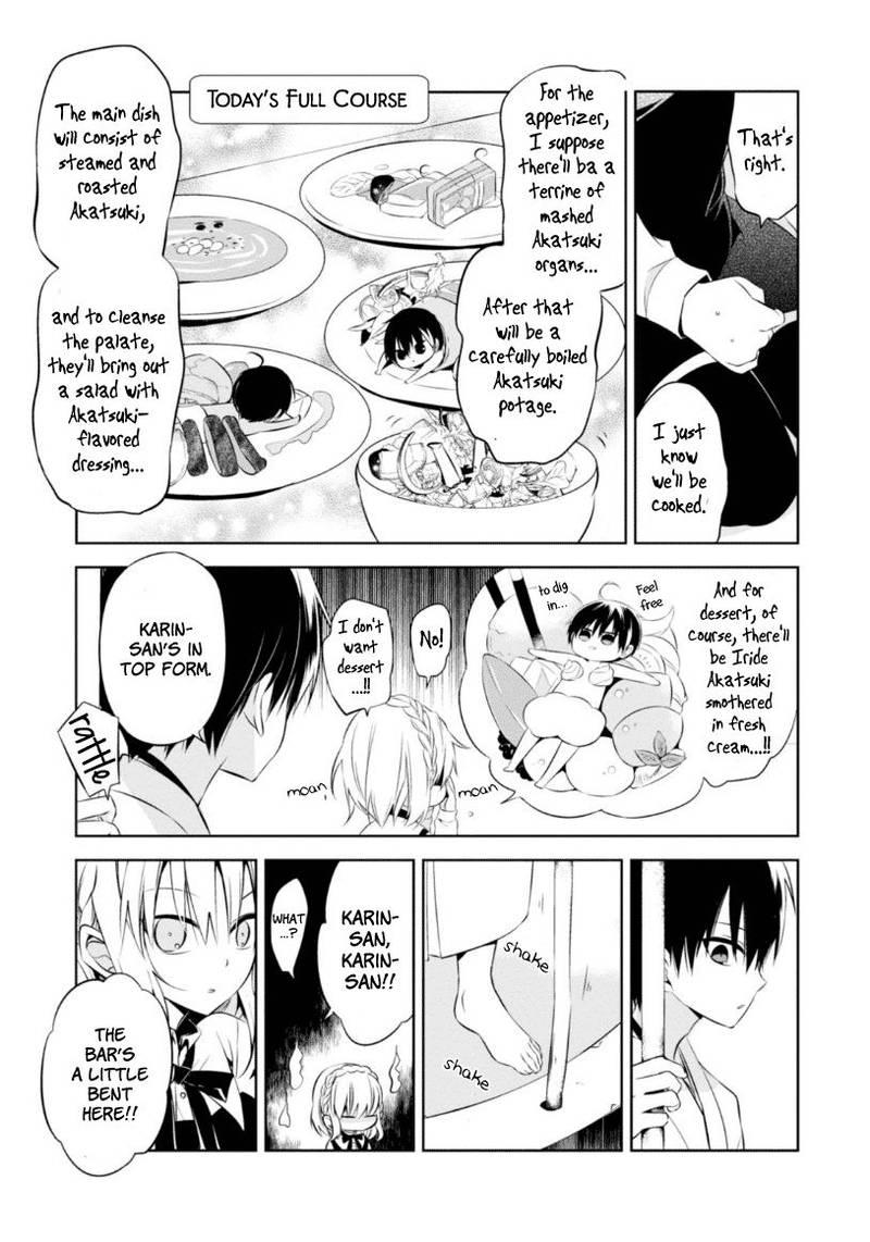 Naka No Hito Genome Jikkyouchuu 11 19
