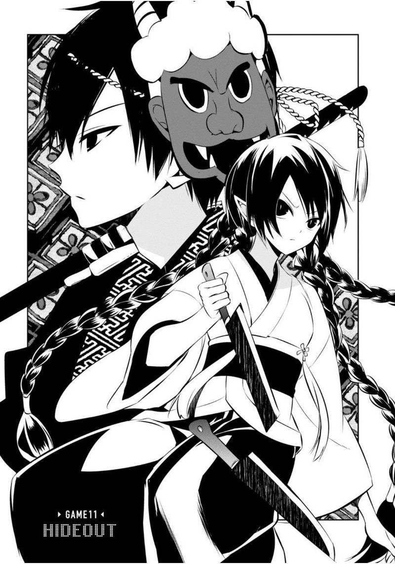Naka No Hito Genome Jikkyouchuu 11 2