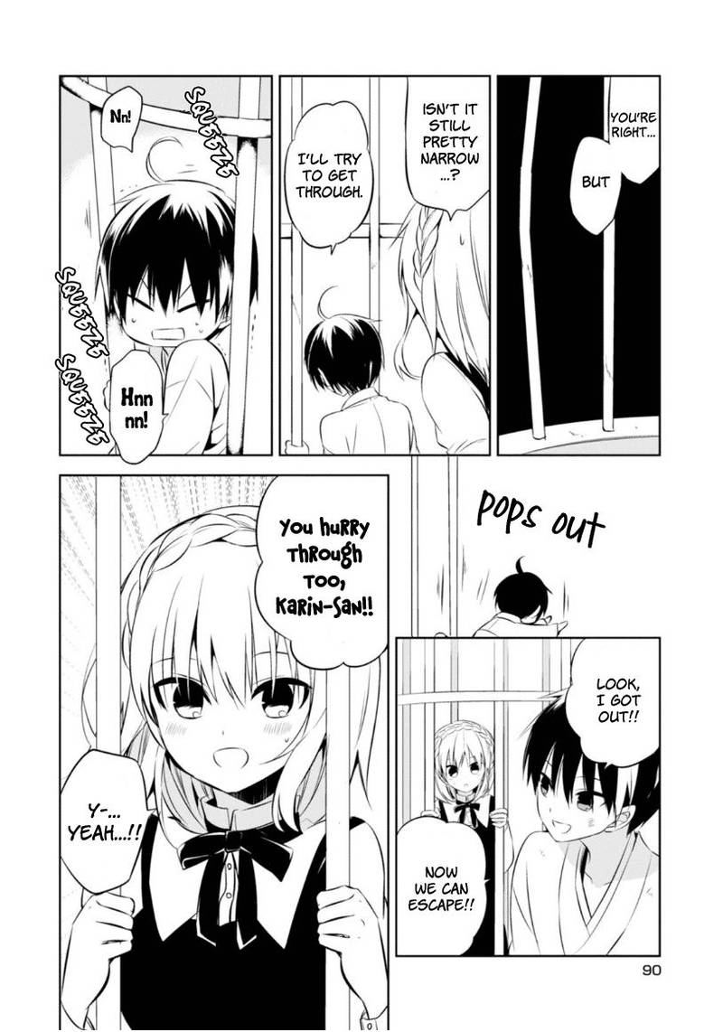 Naka No Hito Genome Jikkyouchuu 11 20