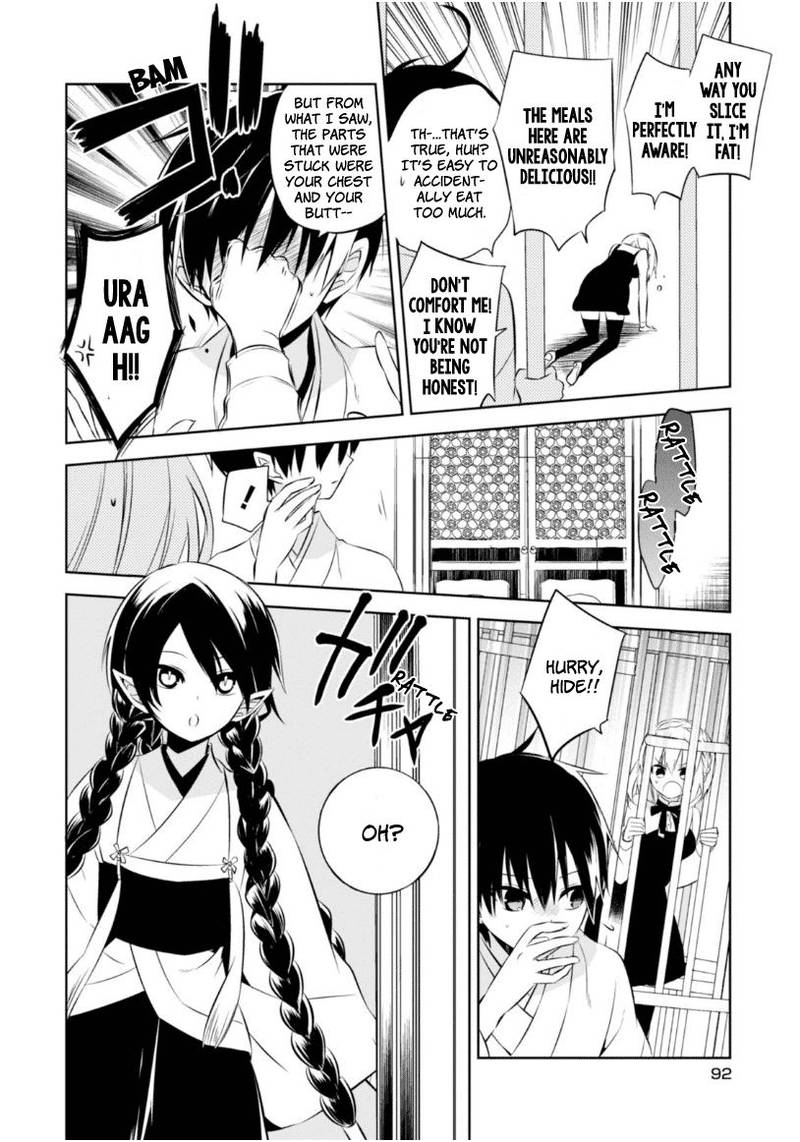 Naka No Hito Genome Jikkyouchuu 11 22