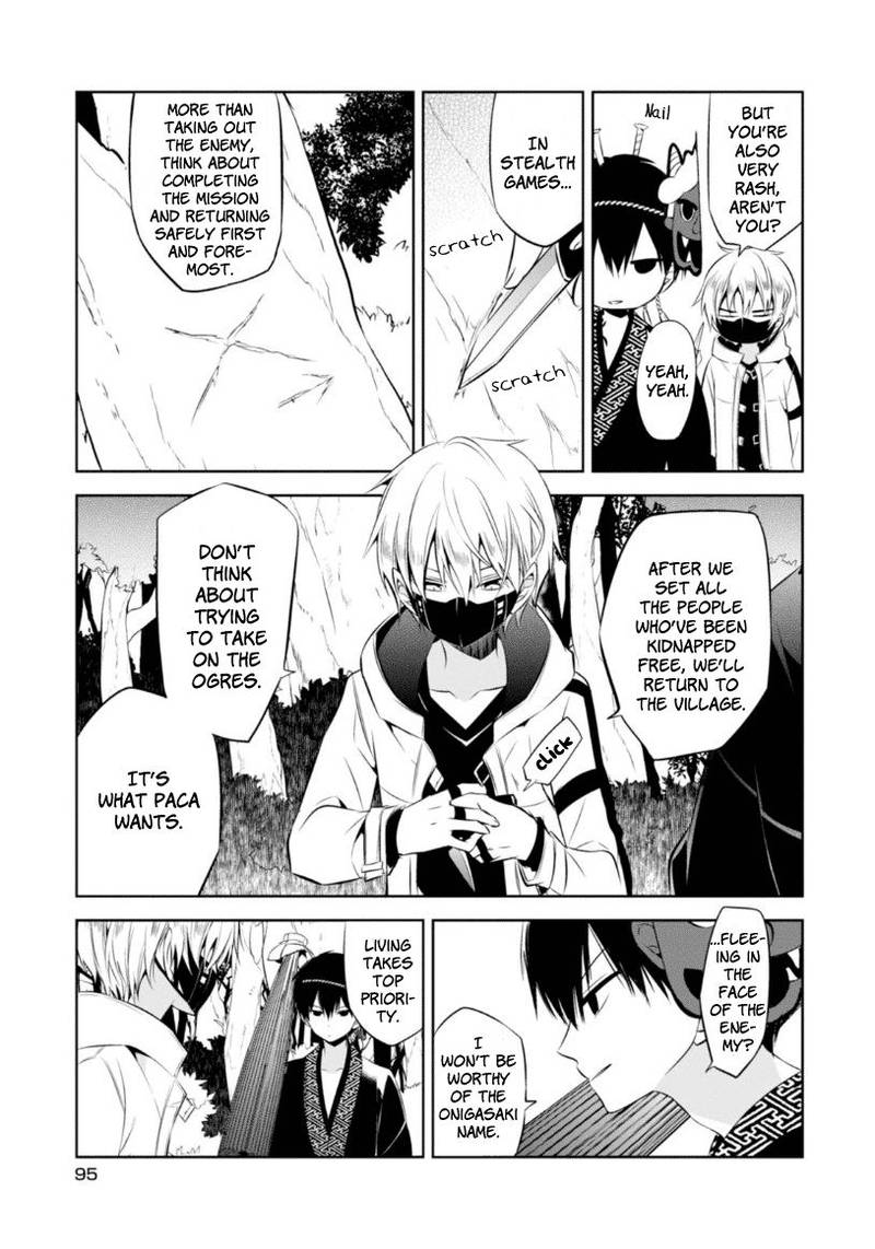 Naka No Hito Genome Jikkyouchuu 11 25