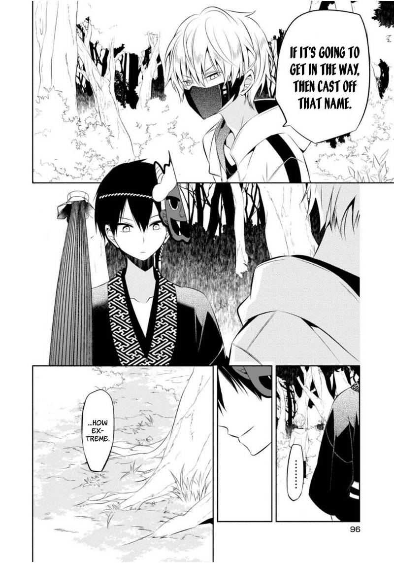 Naka No Hito Genome Jikkyouchuu 11 26