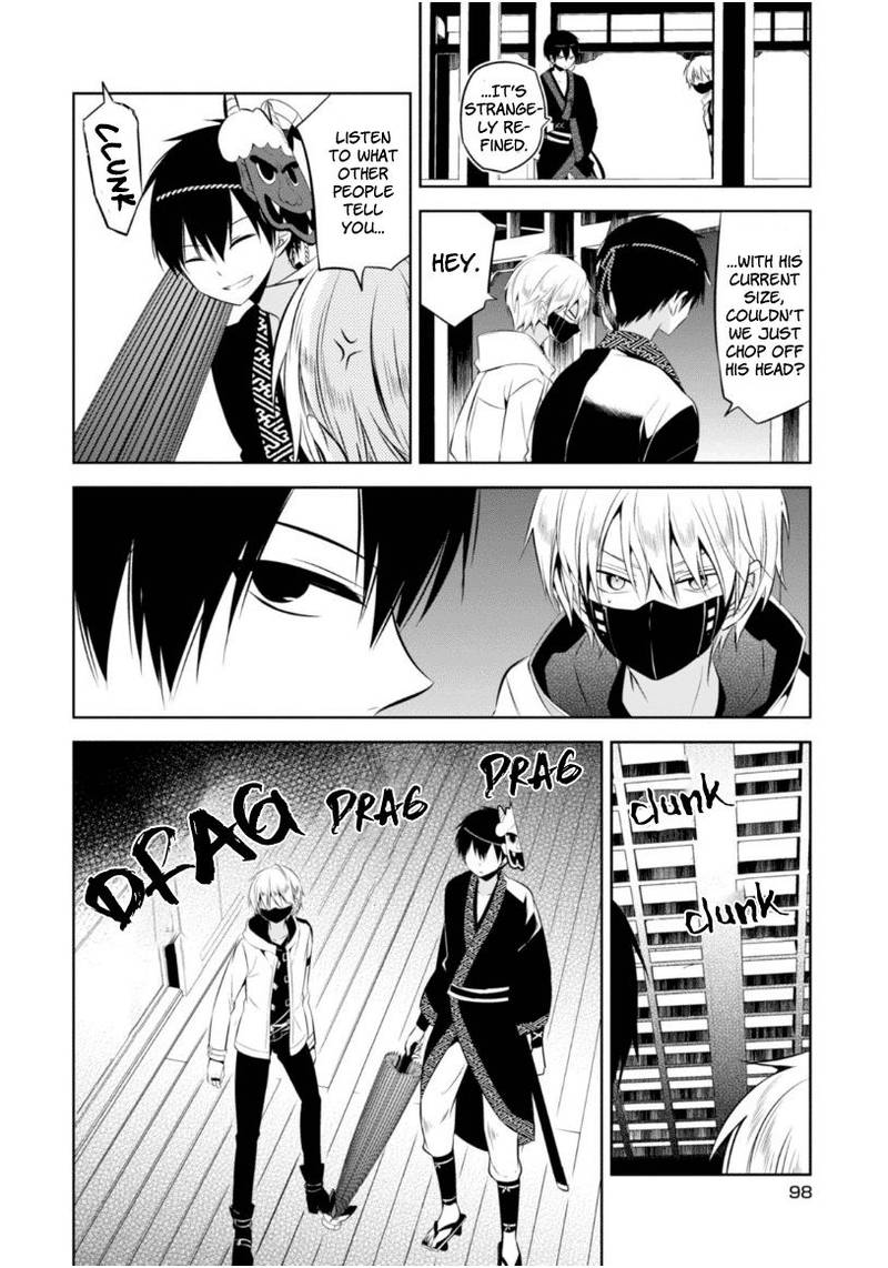 Naka No Hito Genome Jikkyouchuu 11 28