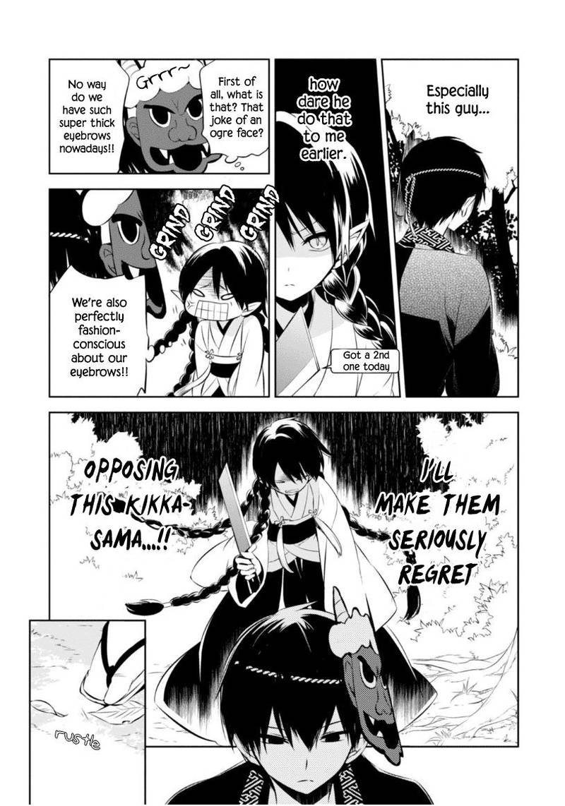 Naka No Hito Genome Jikkyouchuu 11 4