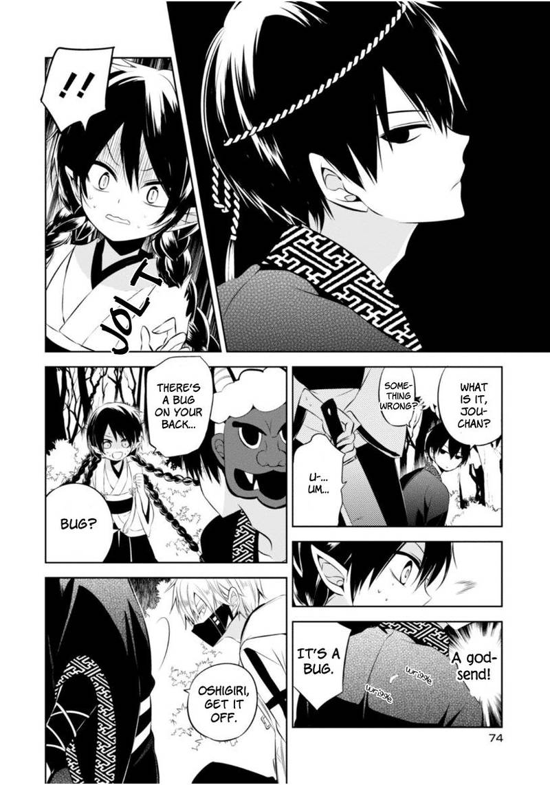 Naka No Hito Genome Jikkyouchuu 11 5