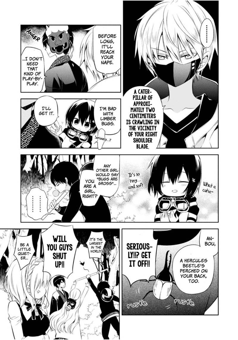 Naka No Hito Genome Jikkyouchuu 11 6