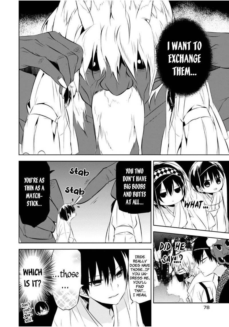 Naka No Hito Genome Jikkyouchuu 11 8