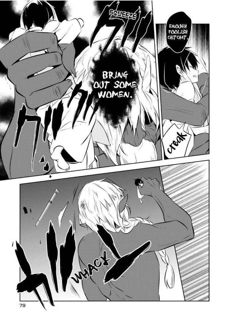 Naka No Hito Genome Jikkyouchuu 11 9