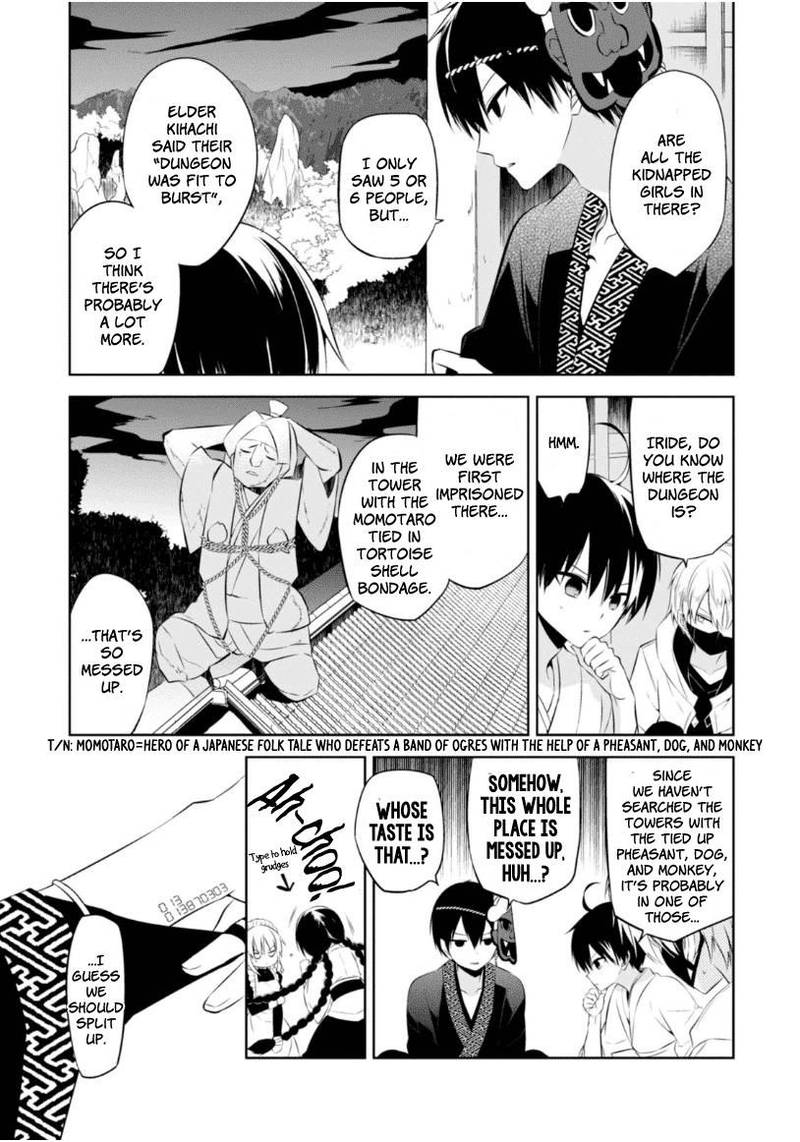 Naka No Hito Genome Jikkyouchuu 12 8