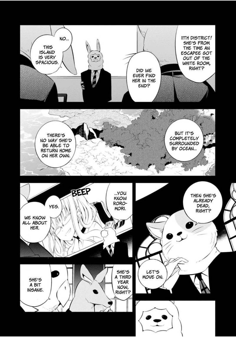 Naka No Hito Genome Jikkyouchuu 13 38