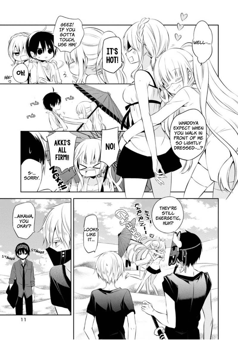 Naka No Hito Genome Jikkyouchuu 14 10