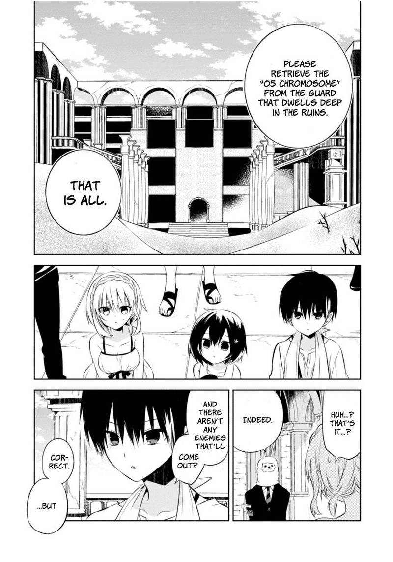 Naka No Hito Genome Jikkyouchuu 14 12