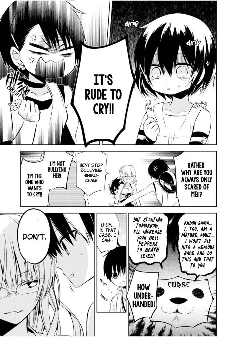 Naka No Hito Genome Jikkyouchuu 14 14