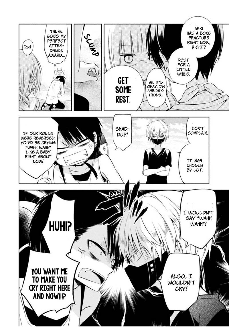 Naka No Hito Genome Jikkyouchuu 14 15