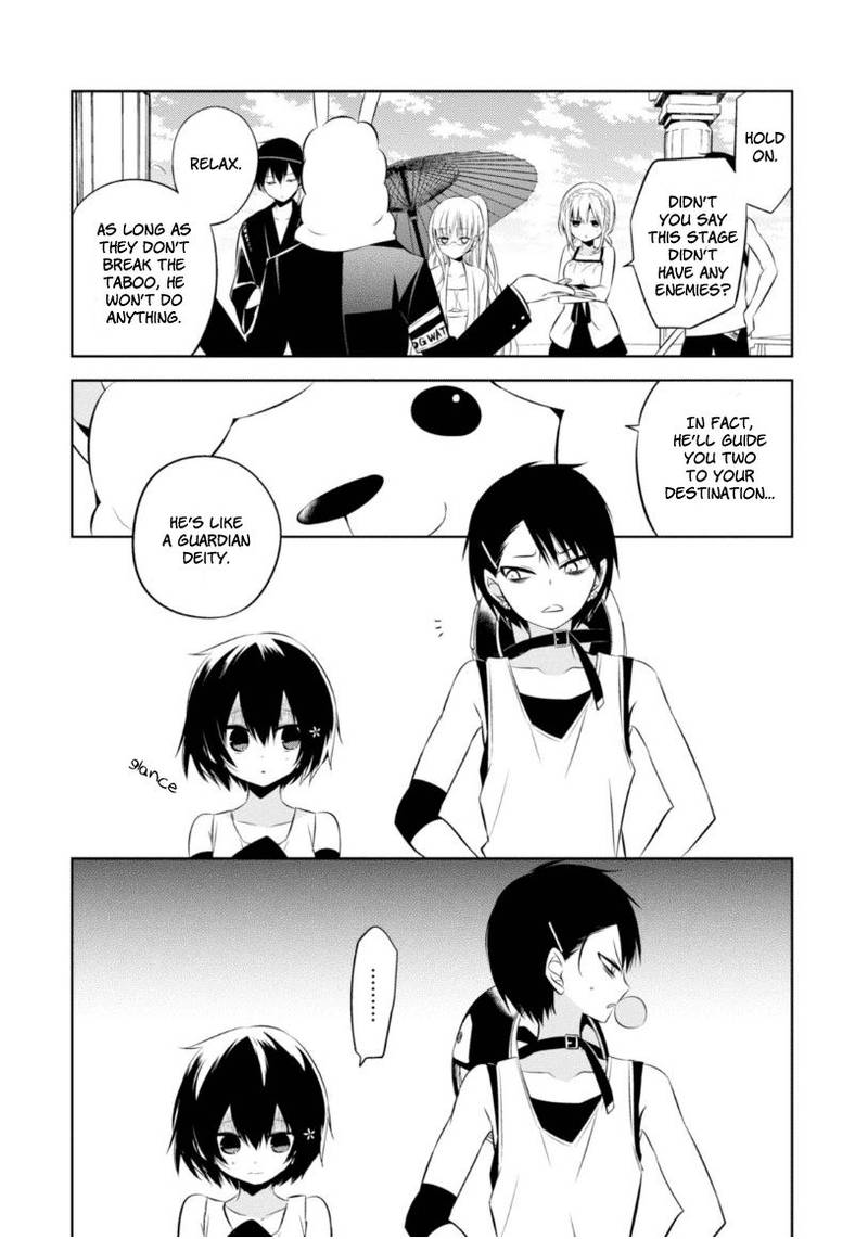 Naka No Hito Genome Jikkyouchuu 14 17