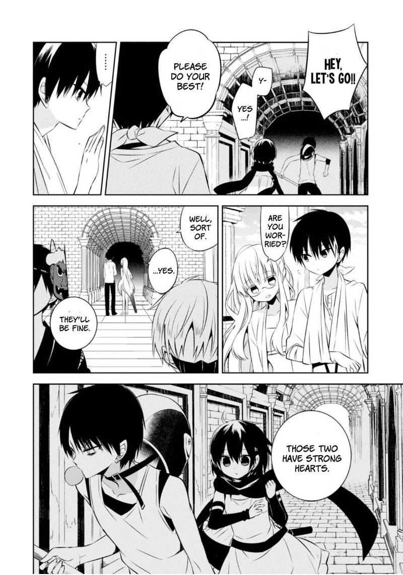 Naka No Hito Genome Jikkyouchuu 14 19